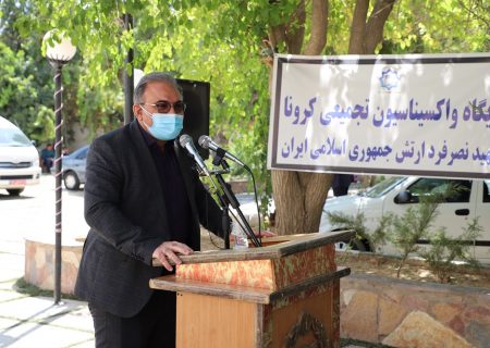 چهارمین مرکز شبانه روزی تجمیعی واکسیناسیون شیراز افتتاح شد