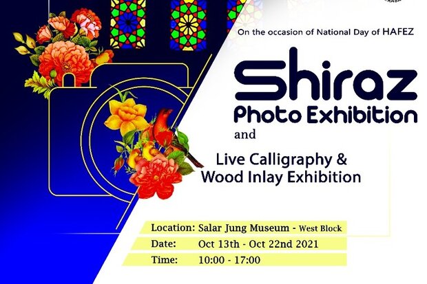 برگزاری نمایشگاه فرهنگی هنری شیراز در حیدرآباد هند