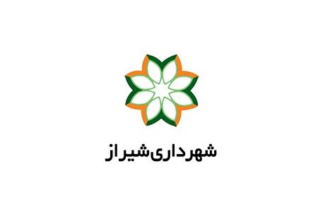 سرپرست اداره کل حراست شهرداری شیراز منصوب شد