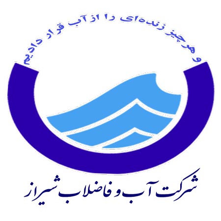 حفر، بهسازی و نوسازی چاه ها جهت تامین آب شرب روستاهای الحاقی در دستور کار آبفا شیراز است