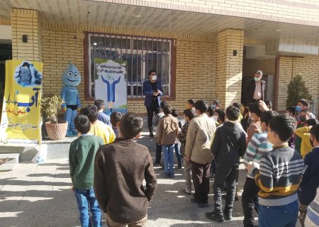 آغاز برنامه های سیزدهمین جشنواره فراگیری نخستین واژه « آب » در آبفا شیراز