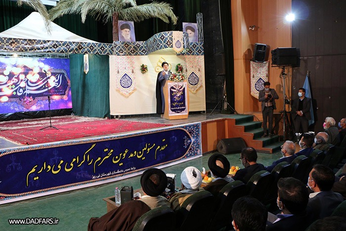 نخستین جشنواره ملی شعر فاطمی از سوی دادگستری نی ریز استان فارس برگزار شد