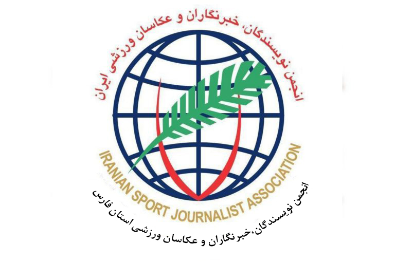 برگزاری انتخابات هیات مدیره انجمن نویسندگان، خبرنگاران و عکاسان ورزشی استان فارس در اردیبهشت