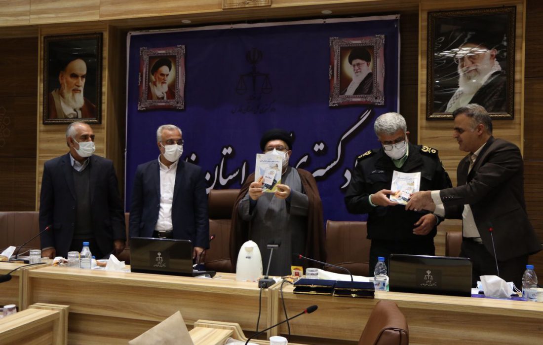 رونمایی از کتاب درآمدی بر سیاست جنایی جرایم مالیاتی ایران