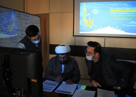 برگزاری جلسه کمیته انتخاب مرحله استانی کانون های مساجد فارس در سومین رویداد ملی «فهما»/۱۲ کانون به مرحله کشوری معرفی شدند