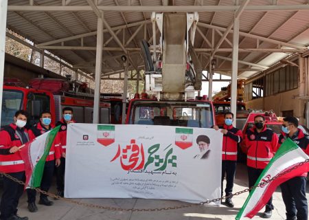 آتش نشانان شیراز به پویش پرچم افتخار پیوستند