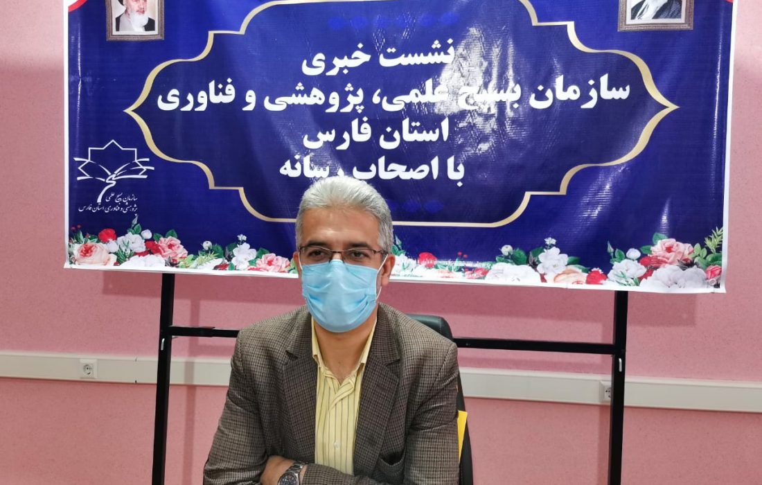 هشتمین جشنواره جهادگران علم و فناوری استان فارس برگزار می‌شود
