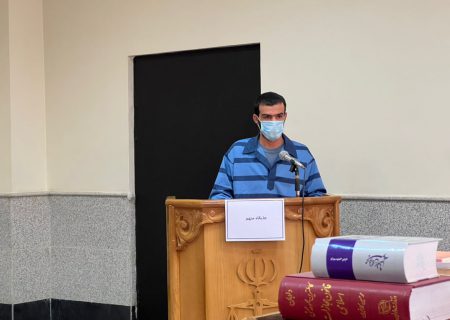 محاکمه مجدد قاتل شهید رنجبر در دادگاه کیفری یک فارس انجام شد