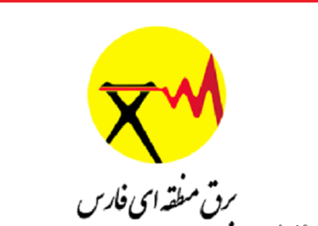 علت قطعی برق برخی از مناطق شیراز چیست؟