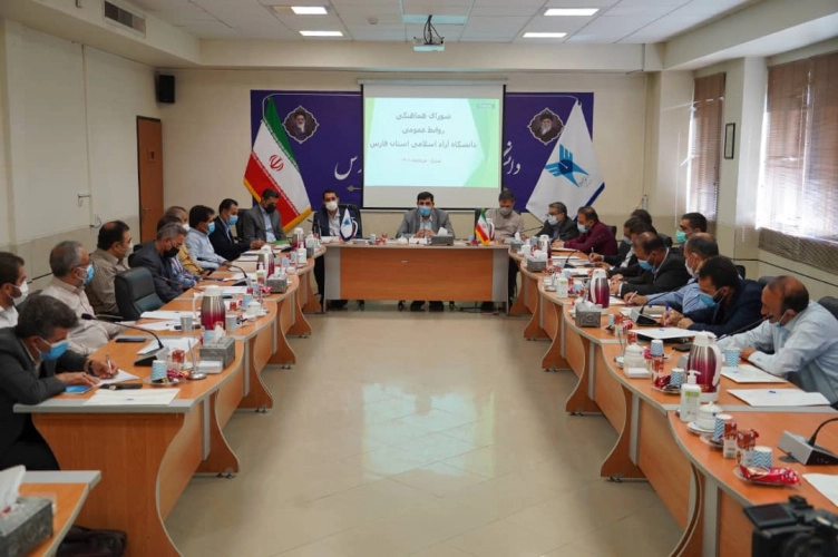 شورای هماهنگی روابط عمومی استان فارس به منظور تبادل تجارب در جذب و هدایت تحصیلی دانش آموزان و داوطلبان تشکیل شد