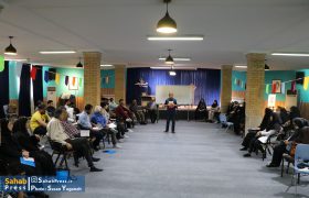 گزارش تصویری | رویداد بزرگ آموزشی مربیان تئاتر بچه های مسجد در شیراز