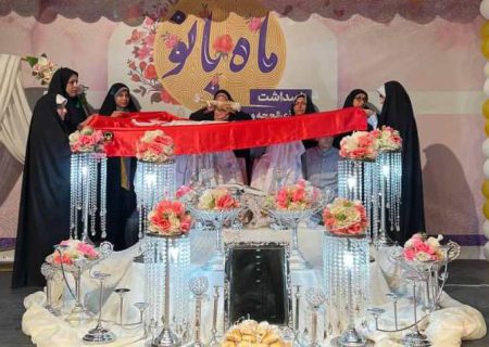 برگزاری جشن بزرگ وصال در شیراز