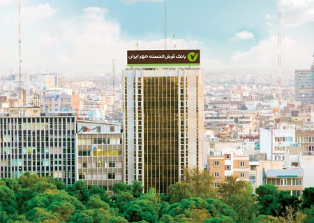 کسب امتیاز تسهیلات با گردش ماهیانه حساب جاری در بانک مهر ایران