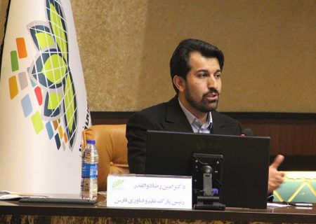رفع بخشی از مشکل کمبود زمین در پارک علم و فناوری فارس
