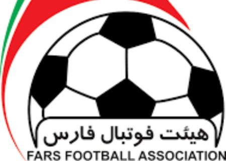 پایان بررسی صلاحیت داوطلبان ریاست و نواب رئیس هیئت فوتبال فارس