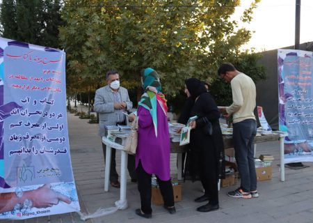 توزیع ۷۰۰ جلد کتاب بین شهروندان در مجاورت باغ عفیف آباد شیراز