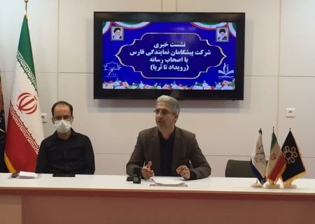 استان فارس با رویداد «تا ثریا» به استقبال هفته دفاع مقدس می‌رود