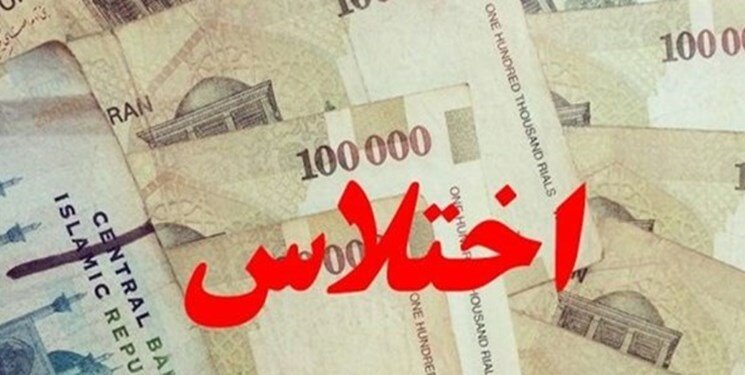 دستگیری کارمند مختلس بانک در شیراز