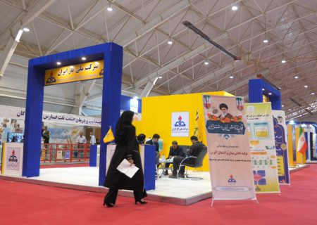 حضور شرکت گاز استان در پانزدهمین نمایشگاه صنعت نفت، گاز و پتروشیمی