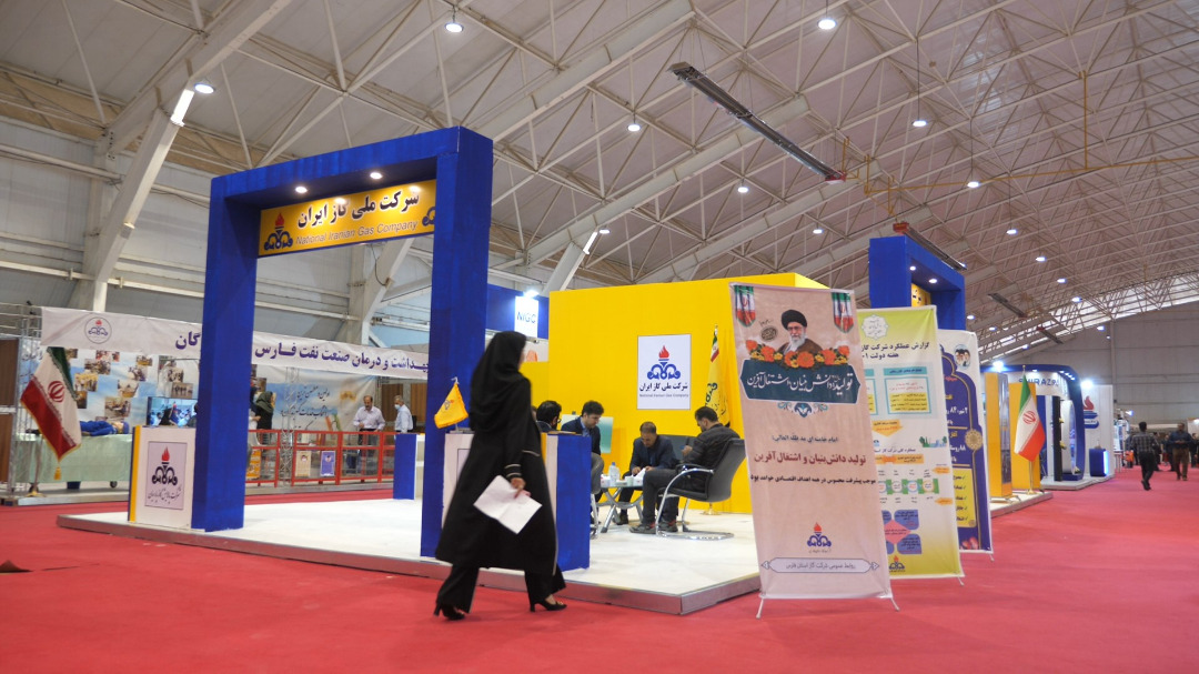 حضور شرکت گاز استان در پانزدهمین نمایشگاه صنعت نفت، گاز و پتروشیمی