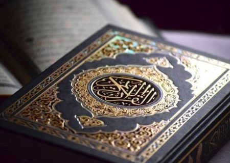 برگزاری مسابقات قرآن راهکاری برای توسعه فرهنگ قرآنی است