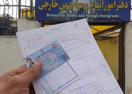 پناهندگان تا ۳۰ مهر کارت آمایش خود را تمدید کنند