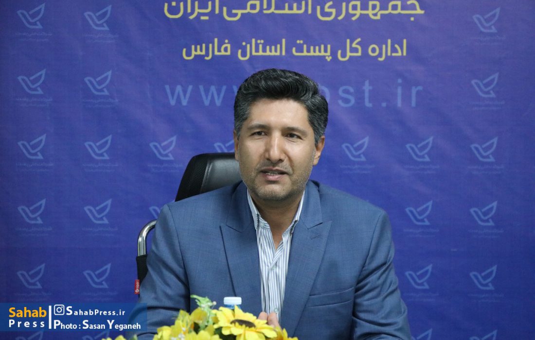 پیام تبریک مدیرکل پست استان فارس به مناسبت روز خبرنگار