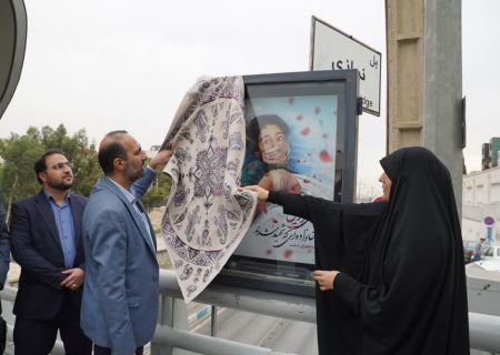 افتتاح نخستین گالری شهری در شیراز به مناسبت ۱۳ آبان