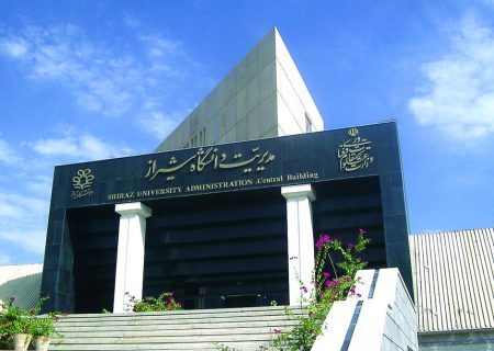 دانشگاه شیراز در رتبه‌بندی کیو.اس ۲۰۲۳ چهارم شد