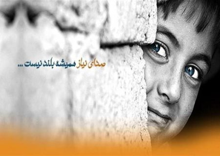 پوشش ۲۸ هزار نفری طرح اکرام ایتام در فارس