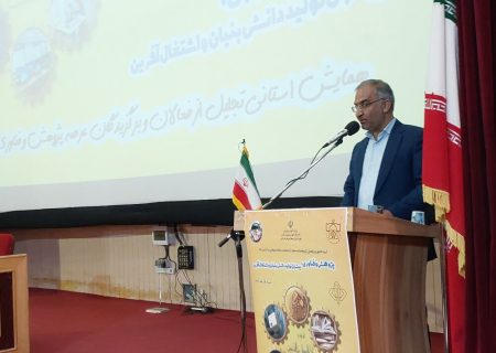 توسعه و تجهیز پژوهشکده معلم فارس با کمک شهرداری شیراز