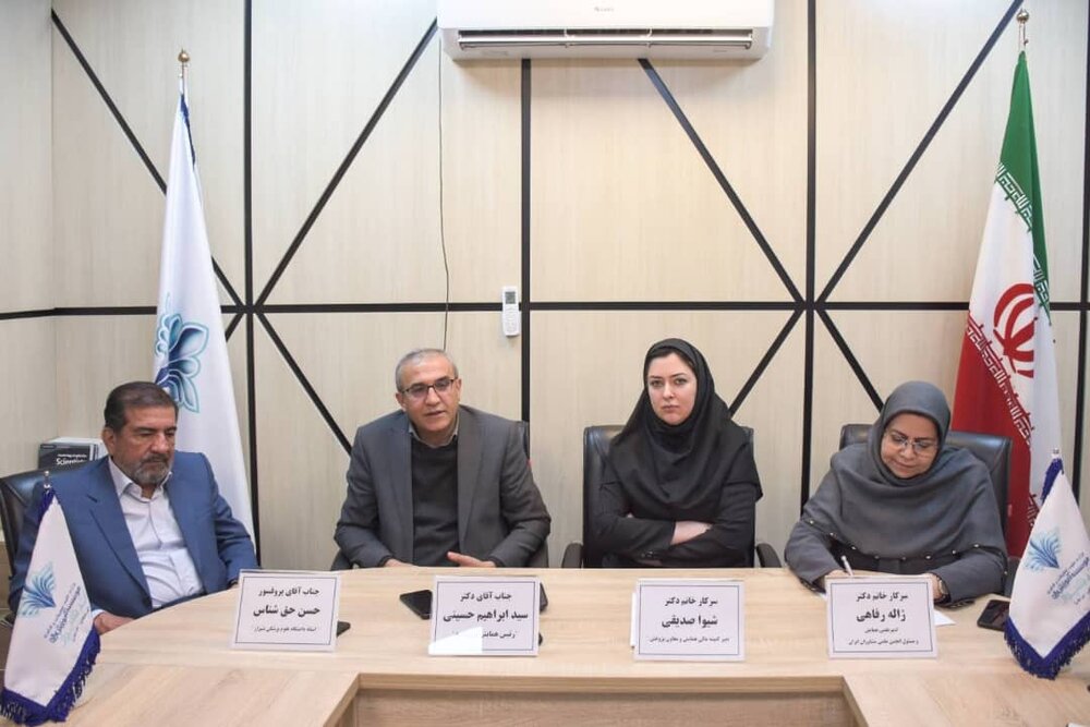 اردیبهشت ۱۴۰۲ همایش مطالعات علوم روانشناختی و رفتاری در شیراز برگزار می‌شود