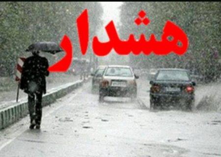هشدار وقوع سیل در شیراز