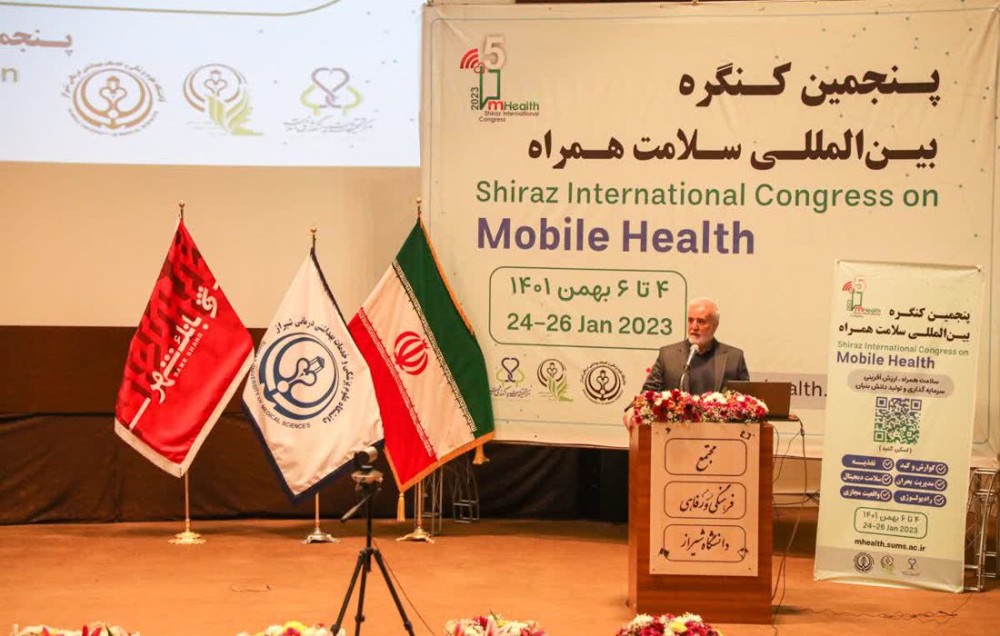 آمادگی شهرداری شیراز برای پیشبرد اهداف کنگره بین‌المللی سلامت همراه