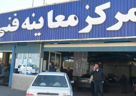 آغاز طرح کنترل هوشمند معاینه فنی خودروها در شیراز