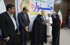 اختتامیه جشنواره “سرود نغمه‌ها” در شیراز برگزار شد