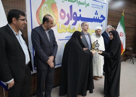 اختتامیه جشنواره “سرود نغمه‌ها” در شیراز برگزار شد