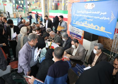 برپایی میز خدمت شهرداری شیراز در مصلی نماز جمعه شهرک‌های شمال غرب