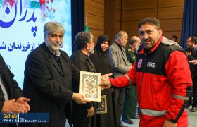 گزارش تصویری | همایش تجلیل از فرزندان شاهد شاغل در شهرداری شیراز(پدران آسمانی)