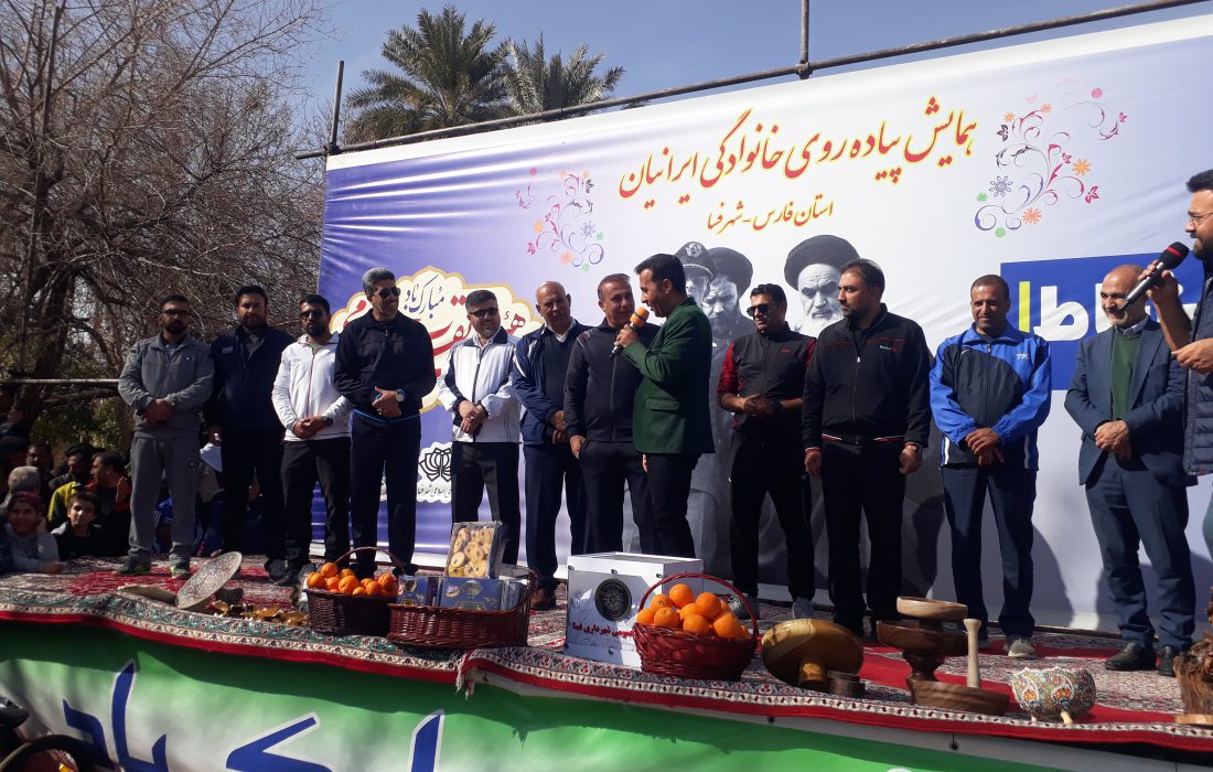 همایش ملی پیاده روی ایرانیان در فسا با استقبال ۱۰ هزار نفری مردم