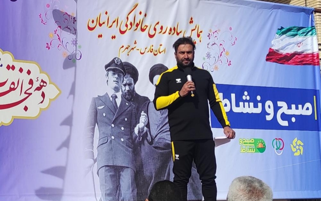 اجرای ۲۱۰ برنامه فرهنگی و ورزشی هیأت ورزش های همگانی استان فارس در ایام دهه فجر