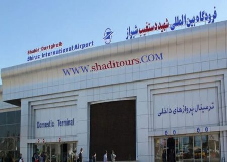 خدمت‌رسانی فرودگاه شیراز در حال انجام است