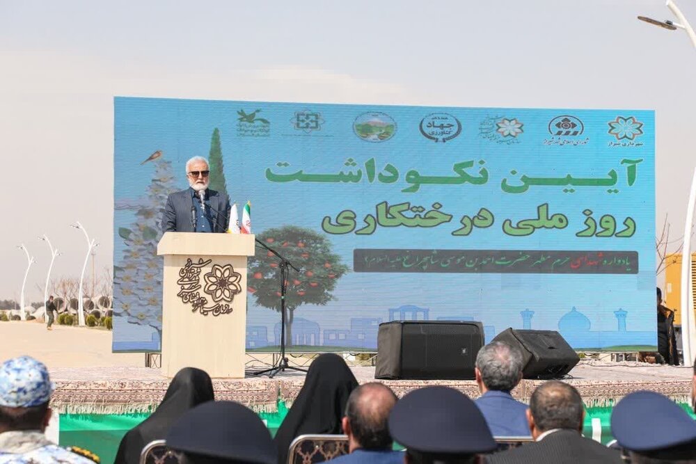 توسعه فضای سبز در اراضی ملی پیرامون شیراز