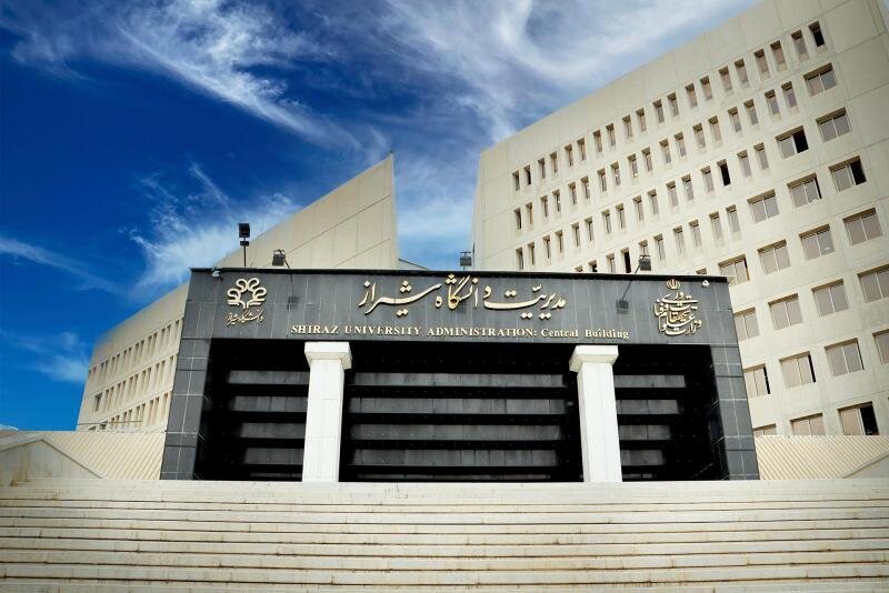 دانشگاه شیراز موفق به کسب رتبه در ۴ ردۀ موضوعی نظام رتبه‌بندی کیواس۲۰۲۳