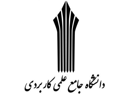 افتتاح دفتر کاریابی در دانشگاه علمی کاربردی خانه کارگر فارس