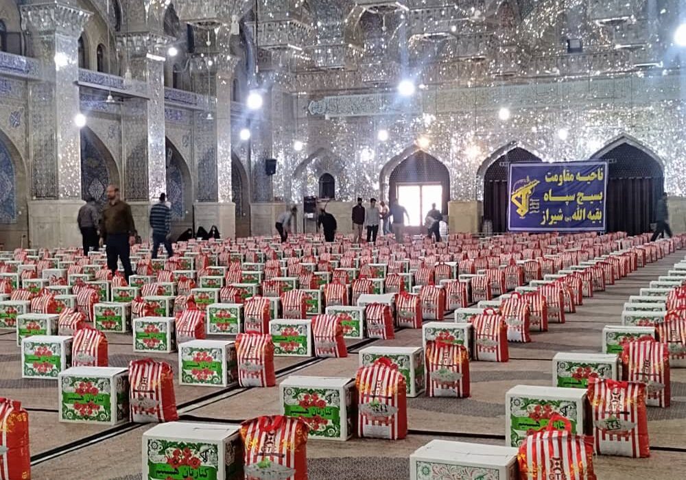 آغاز توزیع ١٣ هزار و۵٠٠ بسته رمضانیه در شیراز