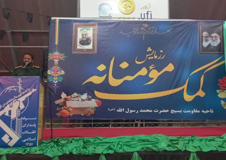 آغاز توزیع ۲۵۰۰ بسته رمضانیه توسط سپاه محمدرسول‌الله(ص) شیراز