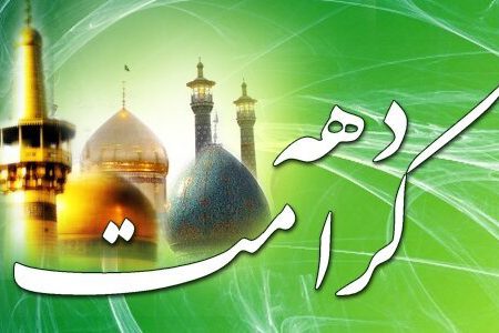 جشن‌های دهه کرامت در ۵۰۰۰ مسجد و حسینیه‌ فارس برگزار می‌شود
