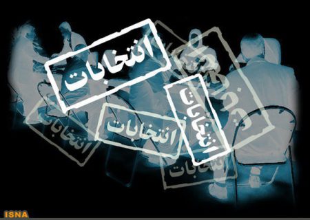 ‌ اعلام شیوه برگزاری مرحله دوم انتخابات مجلس برای ۳ کرسی در فارس 