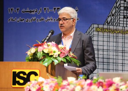 بهبود جایگاه علمی ایران در جهان